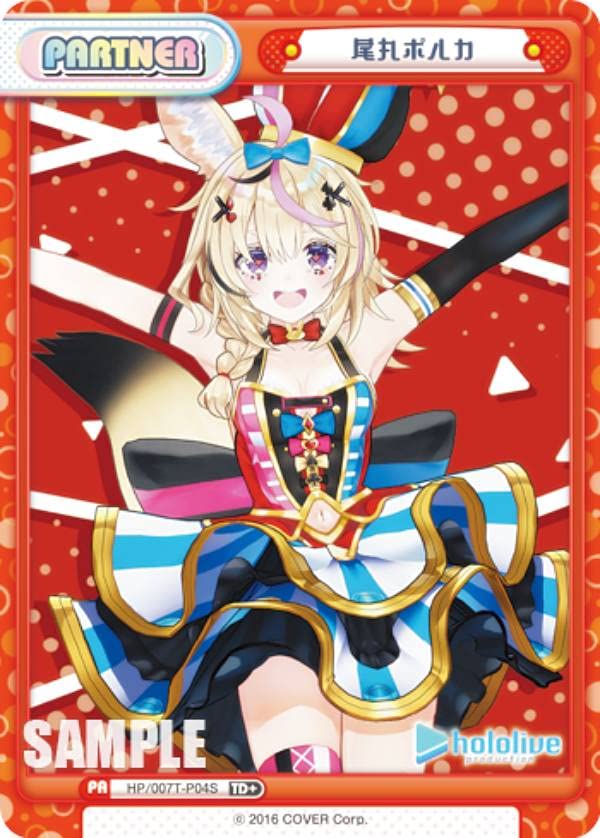 Reバースホロライブねぽらぼ尾丸ポルカ?0/99 【公式通販】