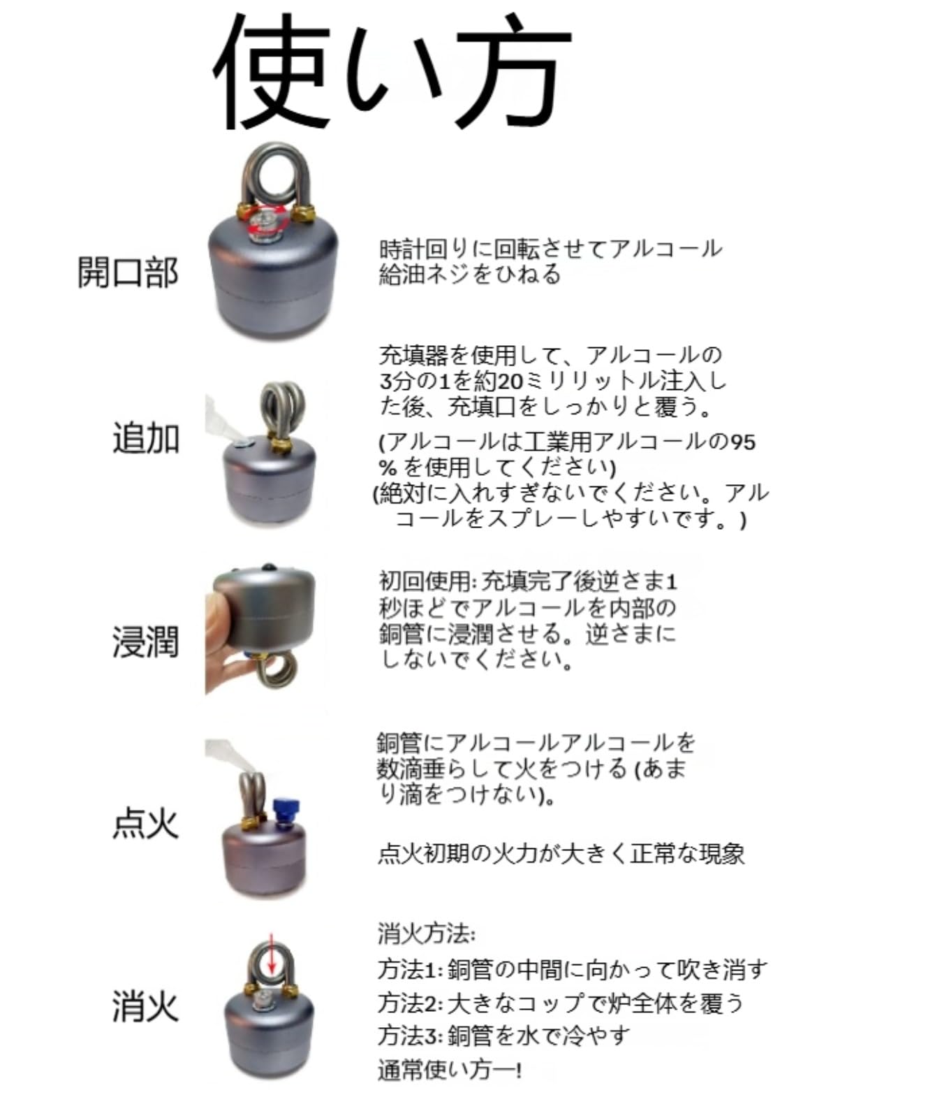 Amazon | アルコールストーブ パイトーチ型 超火力 双環構造