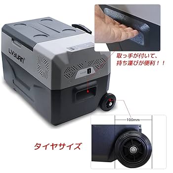 LVYUAN 冷蔵庫 約40L キャスター付き 楽天市場】【クーポンで25,998円】【LVYUAN公式】車載冷蔵庫