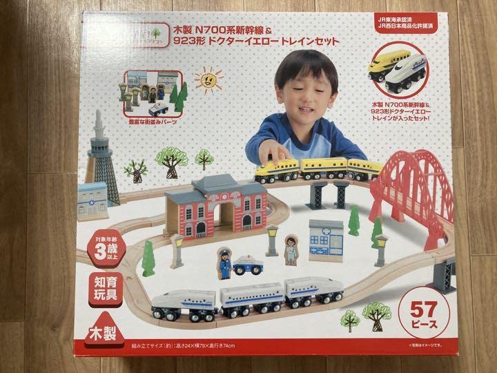 Amazon.co.jp: トイザらス B-CREATIVE! 木製新幹線&ドクターイエロー