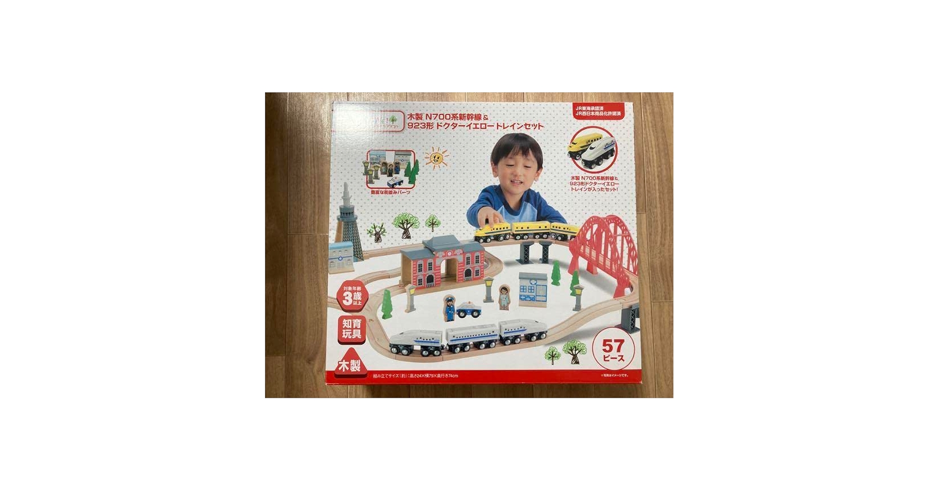 Amazon.co.jp: トイザらス B-CREATIVE! 木製新幹線&ドクター