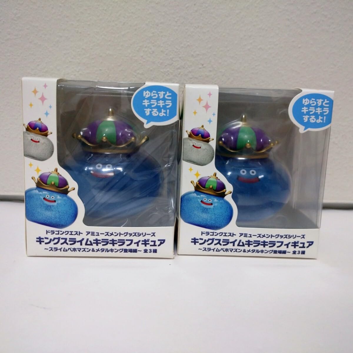 Amazon.co.jp: DQ ビッグクリアフィギュア ドラゴスライム キング