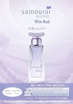 Amazon.co.jp: Samourai Woman White Musk Eau De Parfum 1.4 fl