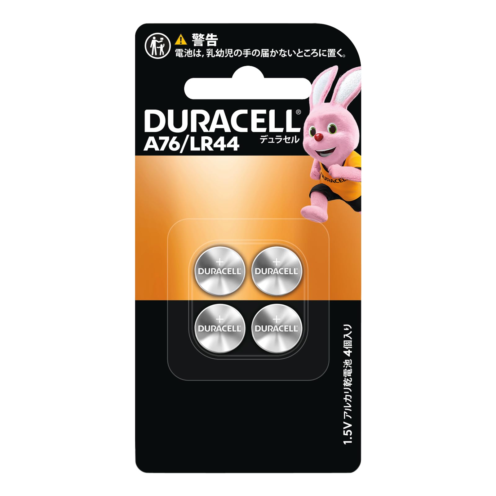 AirTags（5個セット）と5個の新品Duracell電池、4つのケース 71ebjy4nuUL._UF350,350_QL80_.jpg