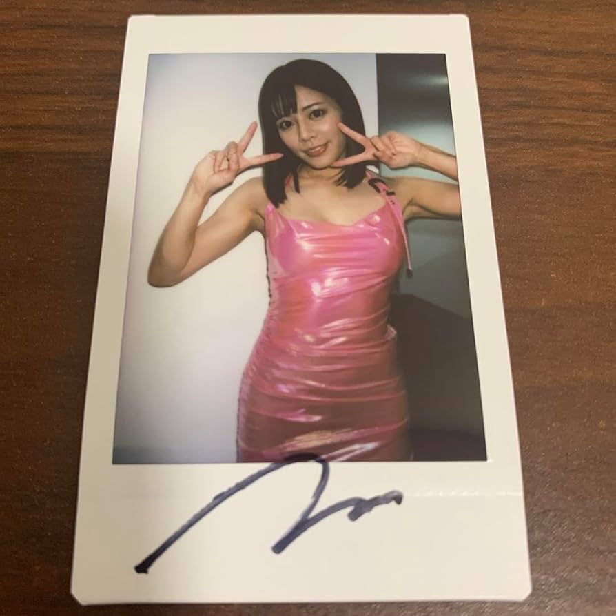 Amazon.co.jp: 都月るいさ DVD ボディコンW痴女 直筆サイン入り