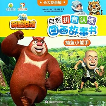 Paperback ?????/?????/??????????????????? [Chinese] Book