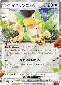 ポケモンカード 9枚セット レアカード含む ☆ポケモンカード 旧裏 激レア‼️御三家9枚セット - メルカリ