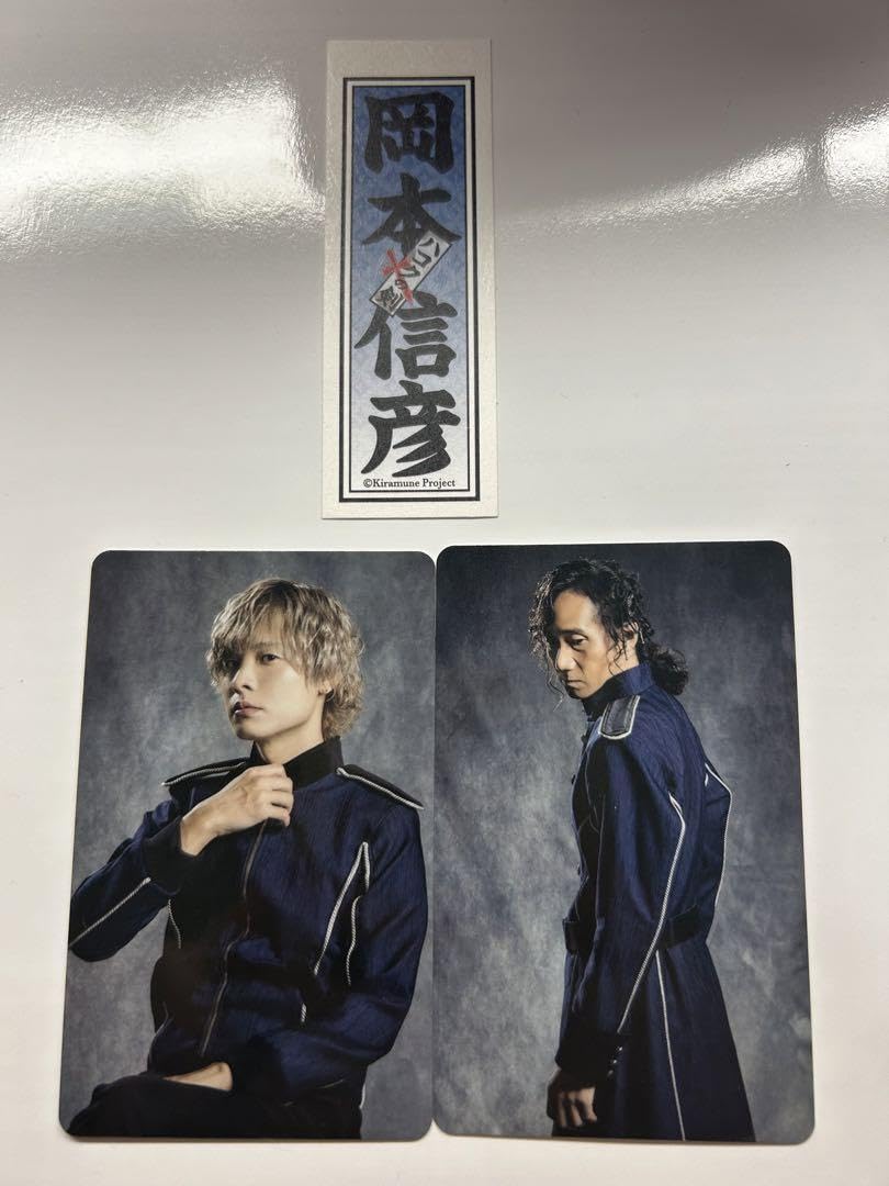岡本信彦　フォトカード　Live Tour Love Culture ホログラム 岡本信彦 フォトカード Live Tour Love Culture ホログラム 岡本