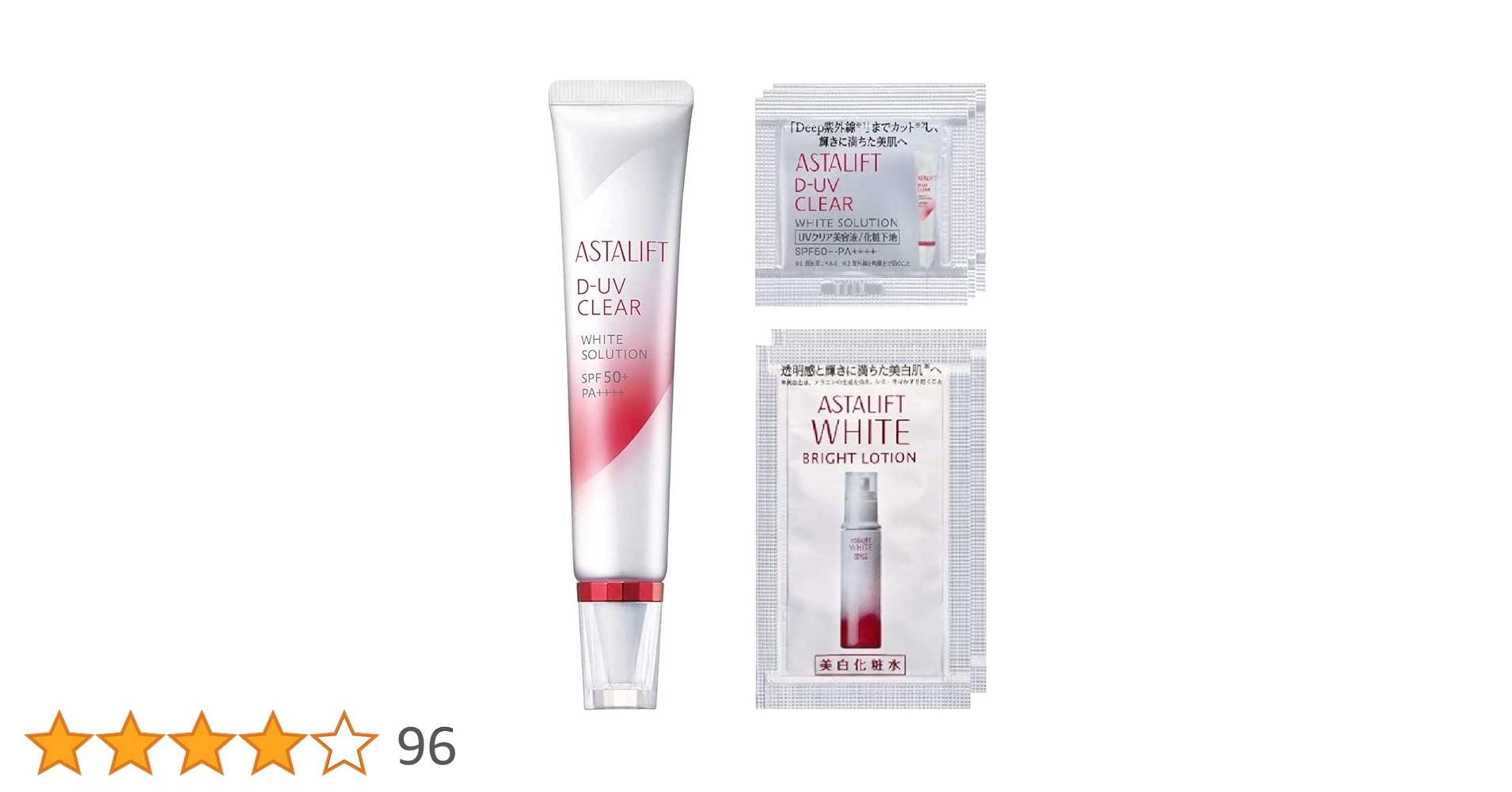 Amazon.co.jp: 【リニューアル前品】 アスタリフト D-UVクリア