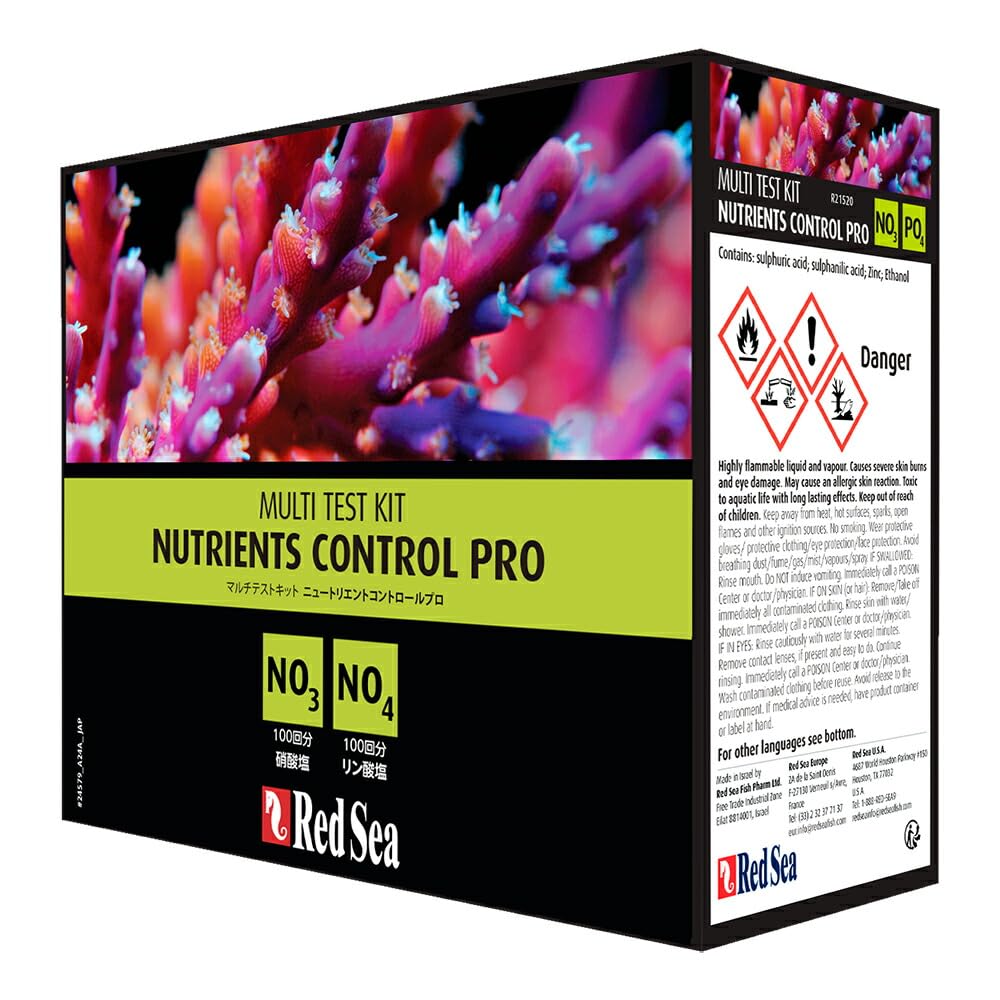 Red Sea Fish Pharm Are21520 Algae Control Multi Salt Water Test Kit For