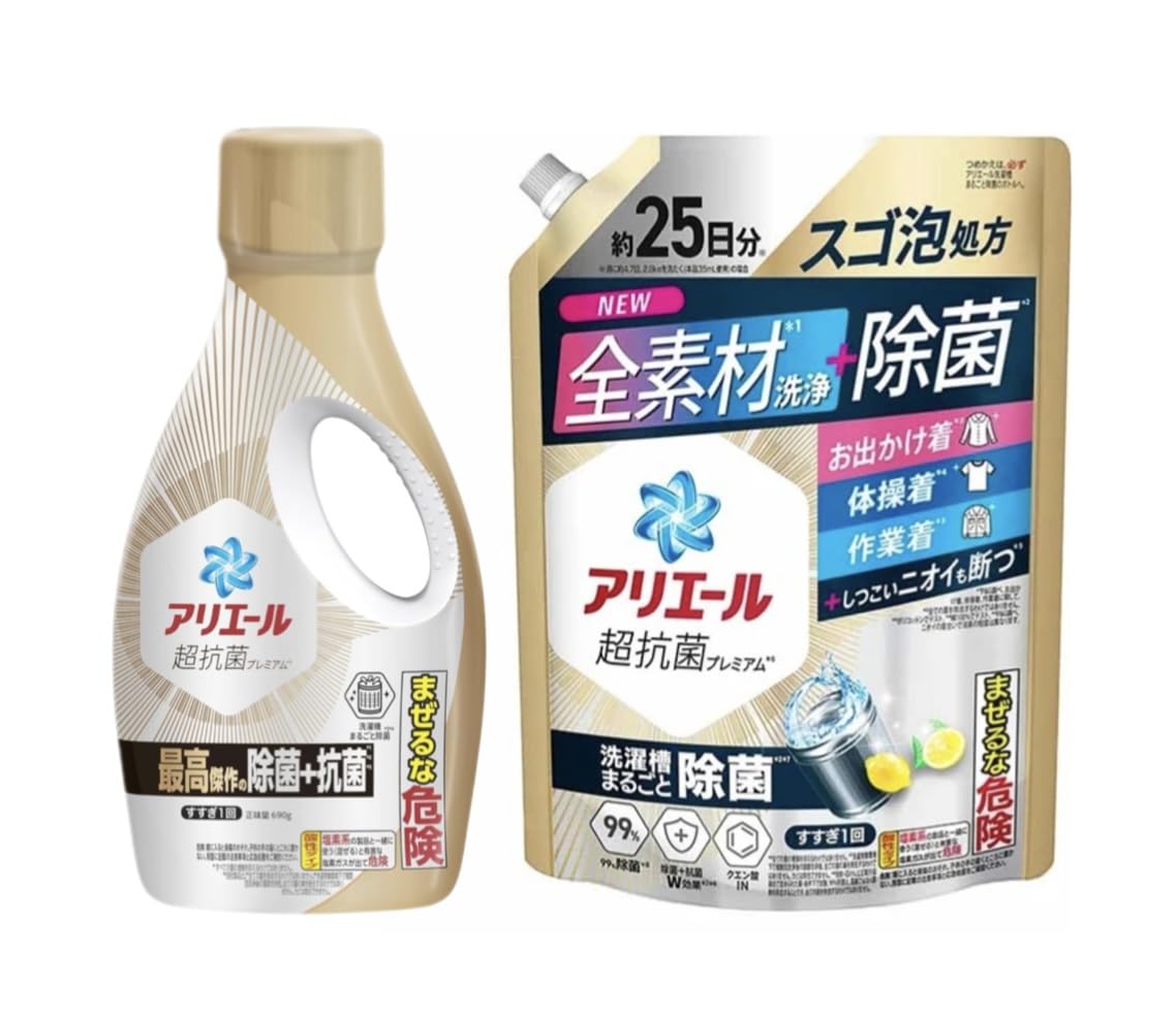 ラスト　アリエール　除菌プラス　5個セット 販売終了しました】アリエール 除菌プラス ジェル つめかえ用 超