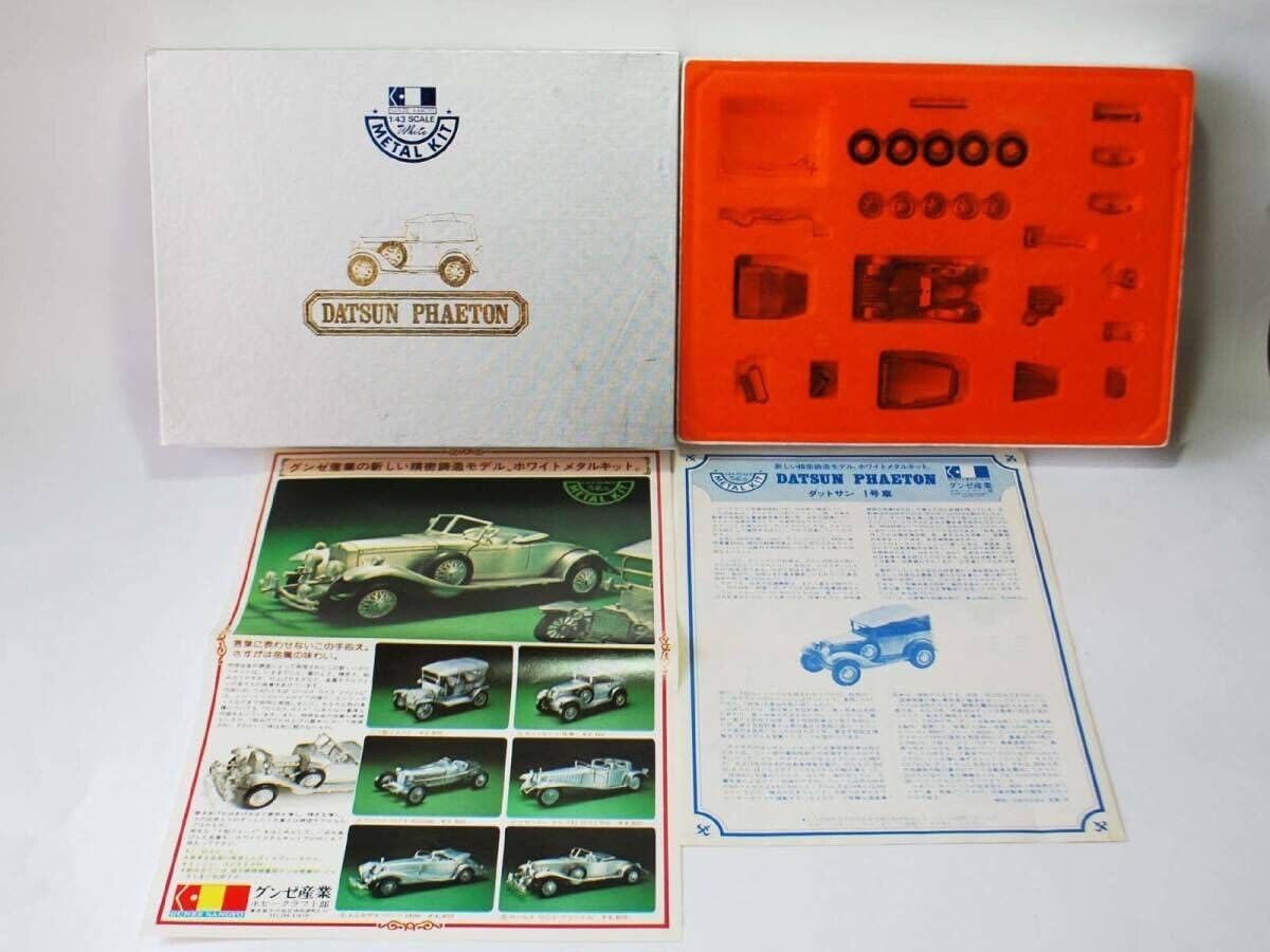非売品】岐阜日産自動車 ダットサン1号車 レトロ模型 希少/レア/車