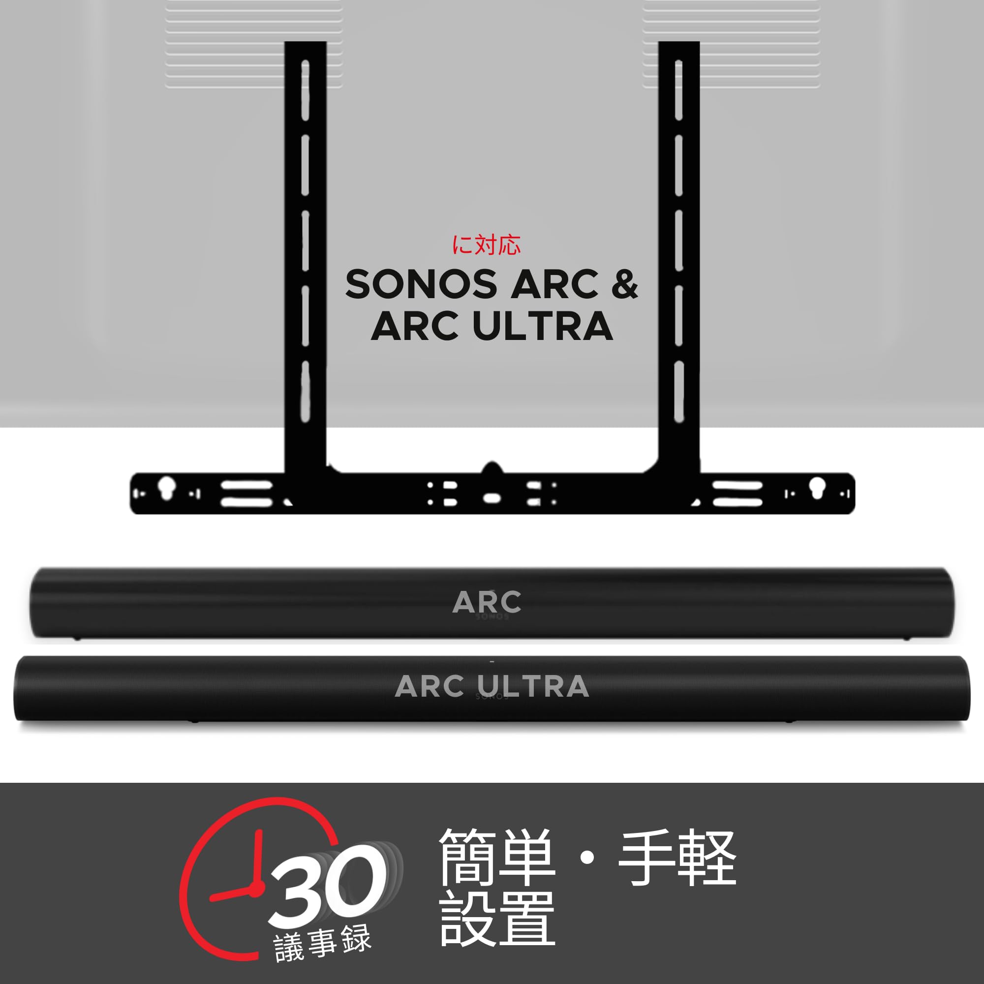 Amazon | Sound Bass Arc TVマウント ブラック Sonos Arc Soundbar
