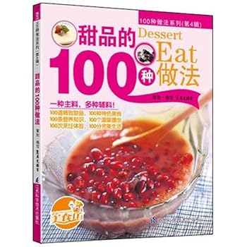 Paperback Refreshments Eat (Chinese Edition) [Chinese] Book