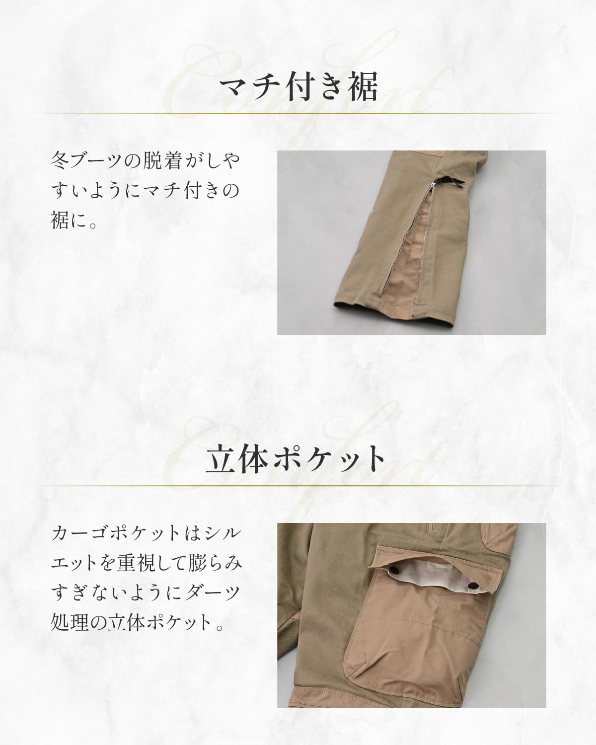 Amazon | マックスフリッツ(MaxFritz) バイク用 ライディングパンツ 