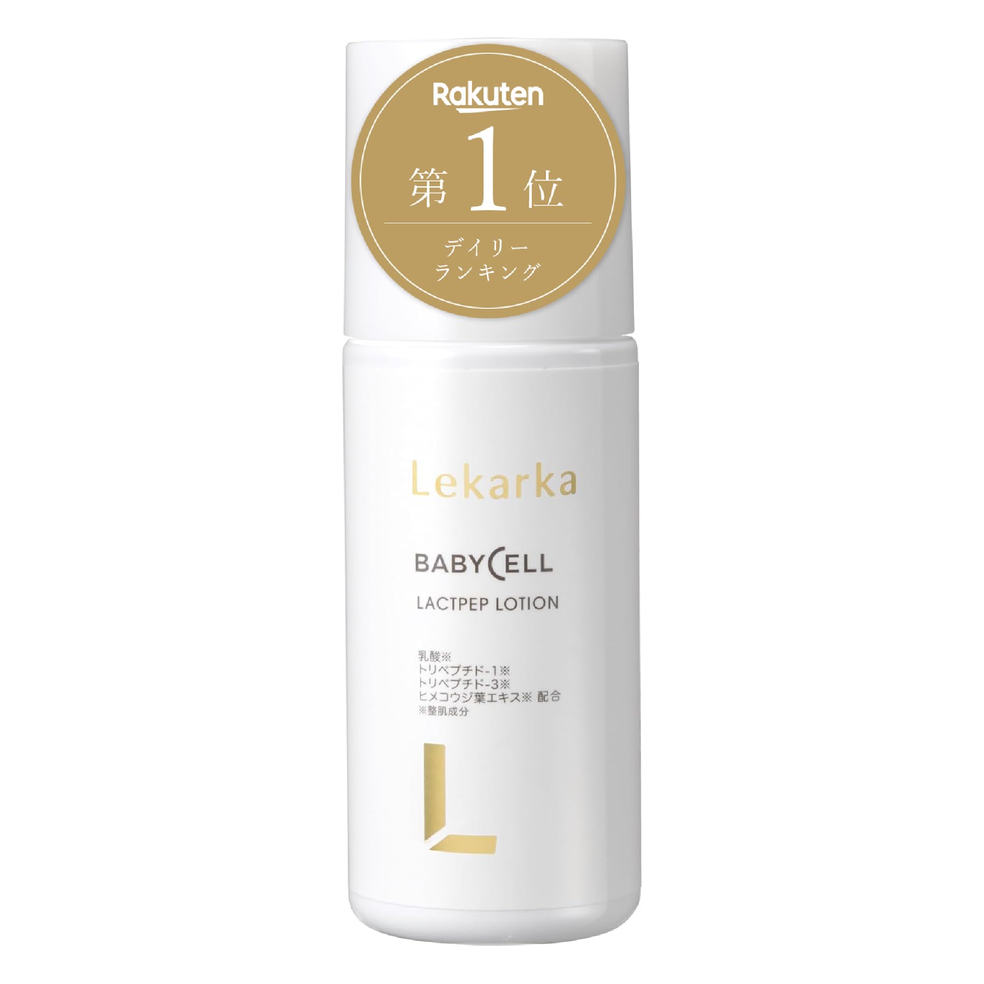 Amazon | 【ブランド公式】 レカルカ ラクトペプローション 角質ケア  