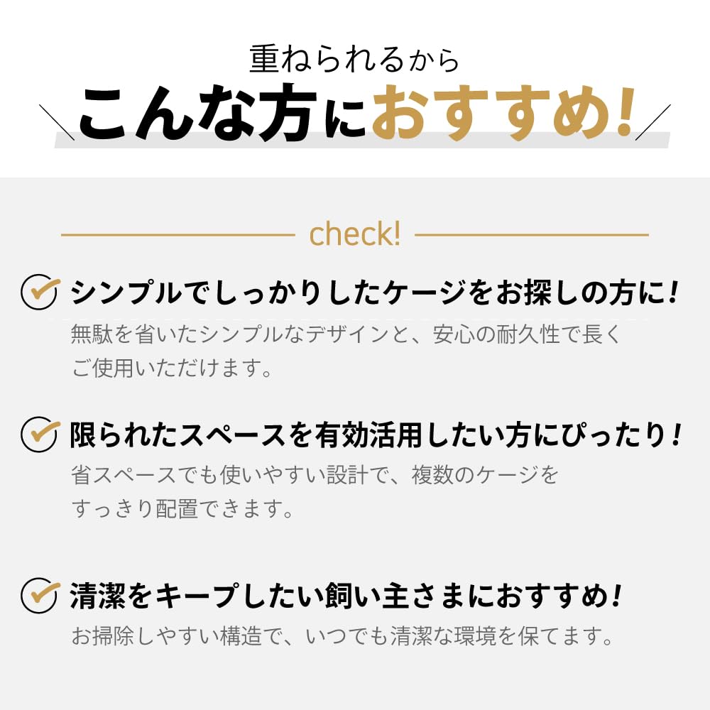 Amazon.co.jp: 2個・3個セット 業務用 ペットケージ カーボンスチール