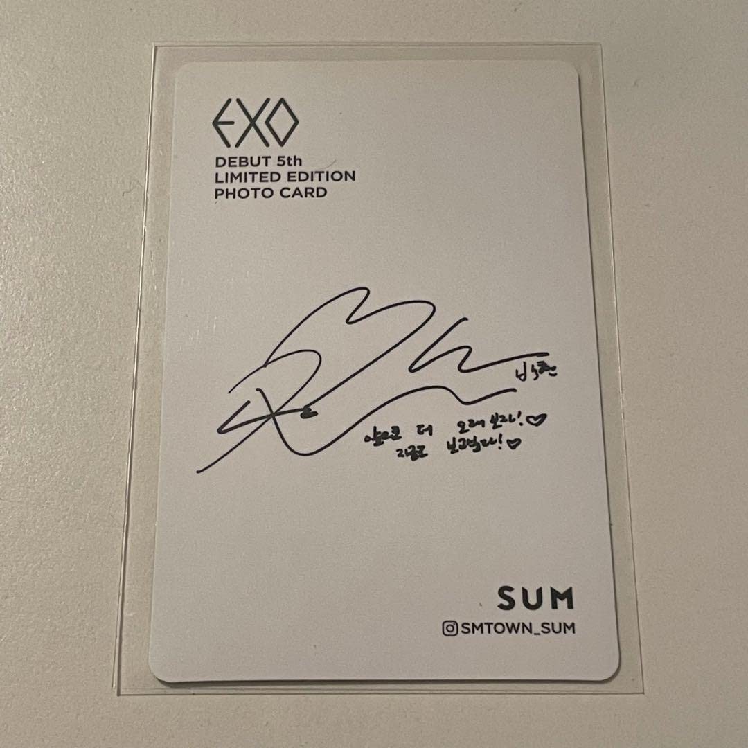 EXO - EXO  D.O. ギョンス  5周年　スナックバック　トレカ　2枚セット EXO - EXO D.O. ギョンス 5周年 スナックバック トレカ 2枚
