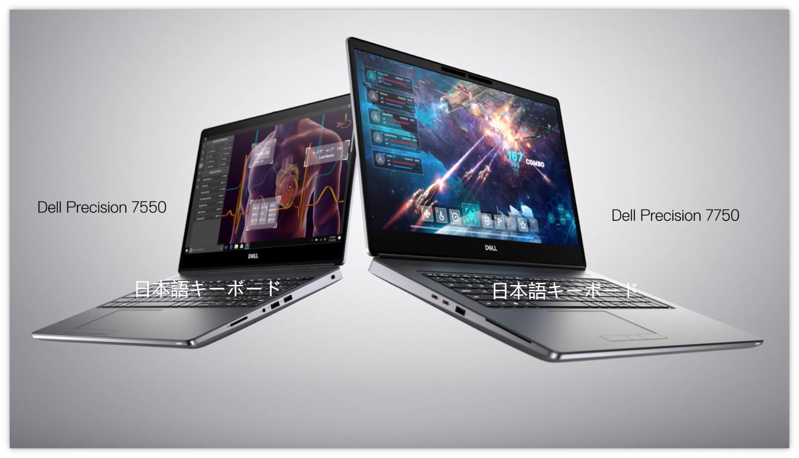 Windowsノート本体 DELL Precision 7550 Core i7 32GB/SSD 2TB Amazon.co.jp: 【整備済み品】Dell Precision 7550 中古ゲーミング