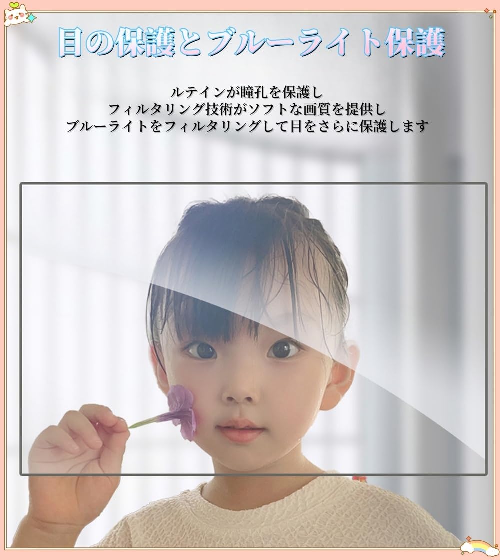 Amazon.co.jp: 液晶テレビ保護パネル ブルーライトカット 眼に優しい