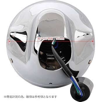 Amazon | BigOne ヘッドライト マルチリフレクター メッキ