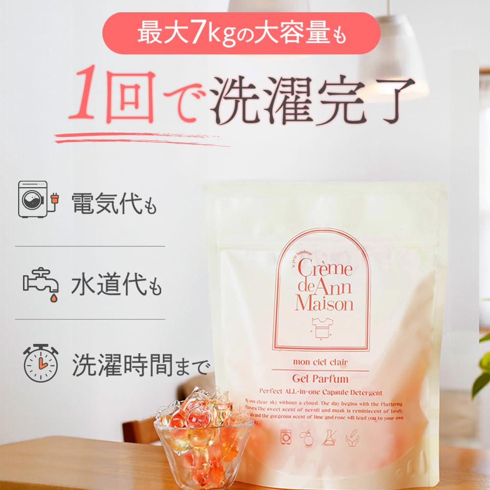 Amazon.co.jp: 【公式 】クレムドアンメゾン オールインワンカプセル