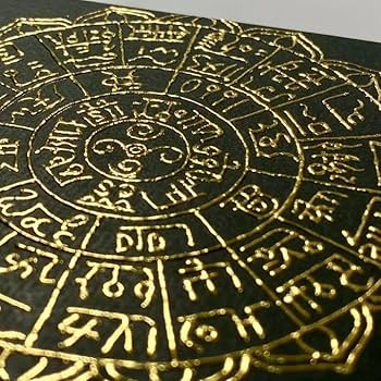 Amazon.co.jp: メタリックゴールド龍体文字フトマニ図(小)開運