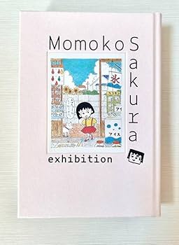 Amazon.co.jp: さくらももこ展 さくらももこ ちびまる子 ちび
