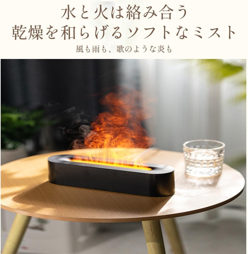 卓上加湿器 炎卓上 おしゃれ 静音 超音波加湿器 7色LEDライトType-c Amazon.co.jp: Demanca卓上加湿器 アロマディフューザー 炎 加湿器