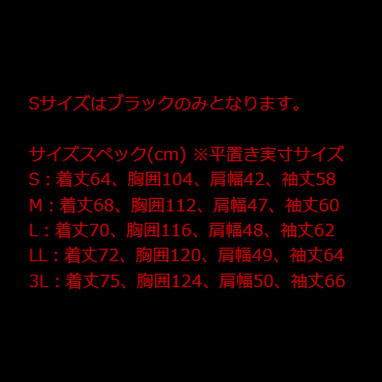 Amazon.co.jp: マズメ(Mazume) ウインドカットジャケット V MZFW-557