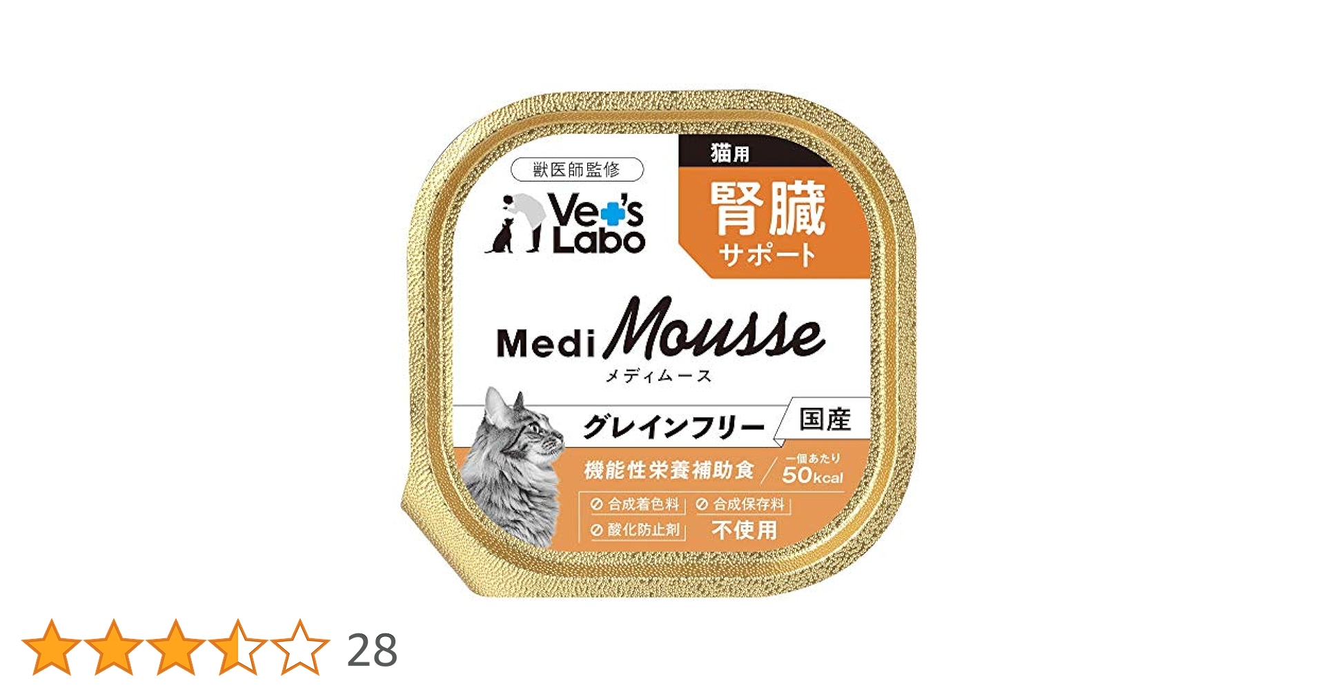 Vet's Labo メディムース 腎臓サポート 猫用 95g × 39個 メディムース 犬用 腎臓サポート 95g 【Vet's Labo】 MediMousse