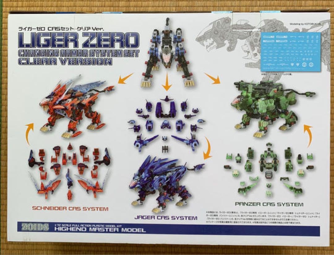 ゾイド HMM ライガーゼロ CASセット クリアVer. ジャンク ショップ限定 ライガーゼロ HMM CASセット クリアver