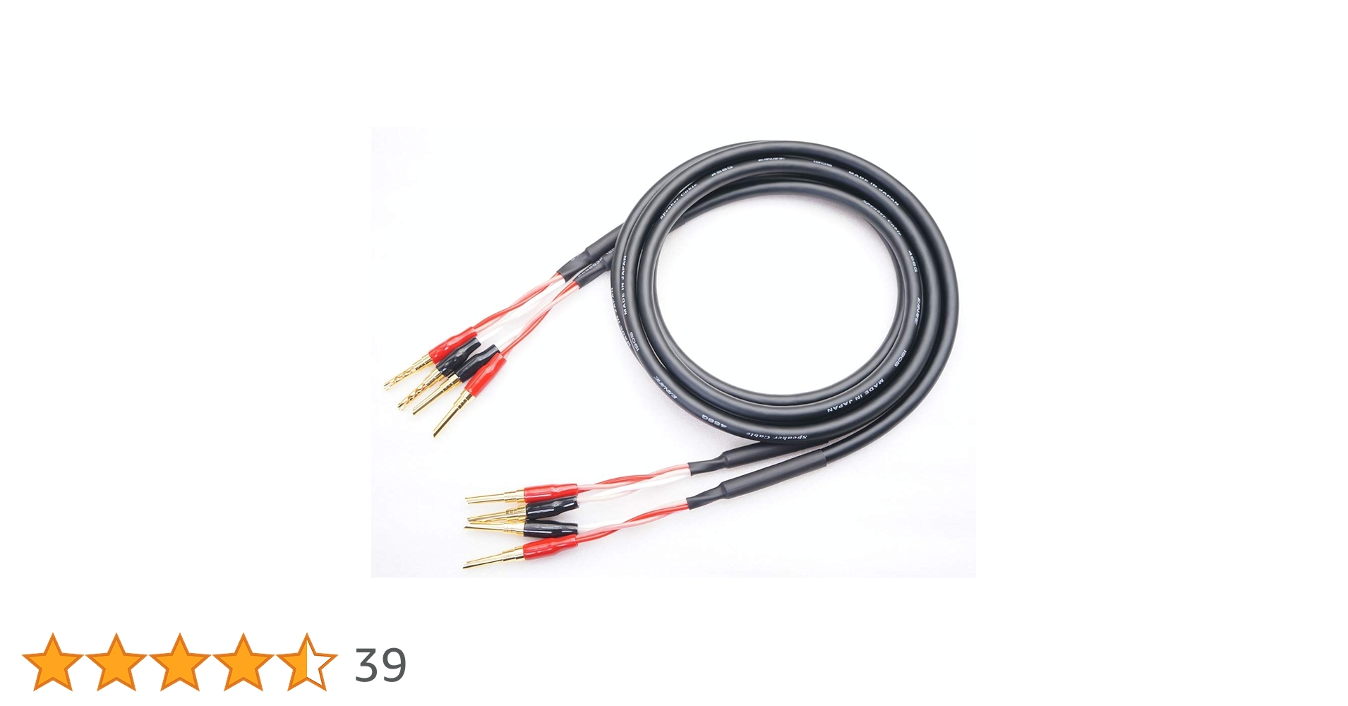 CANARE 4S8 カナレ 20m×6本 Amazon | CANARE カナレ 4S8 黒