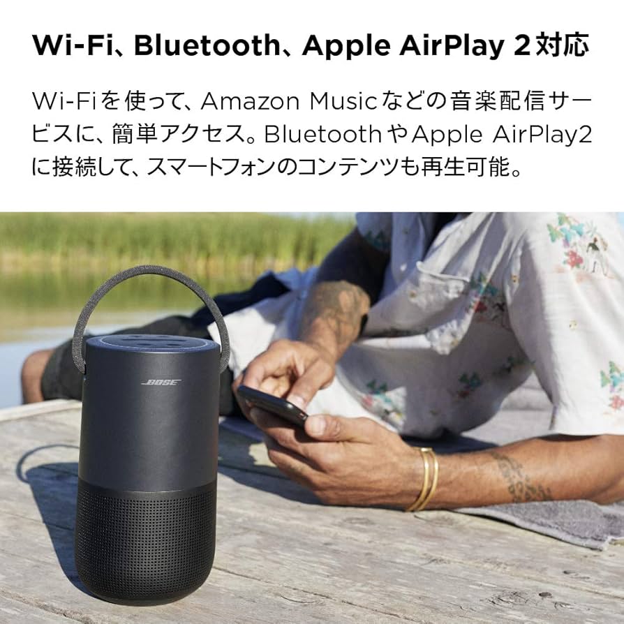 送料込★匿配★オプション付★BOSE PortableSmartSpeaker Bose Portable Smart Speaker | ボーズ