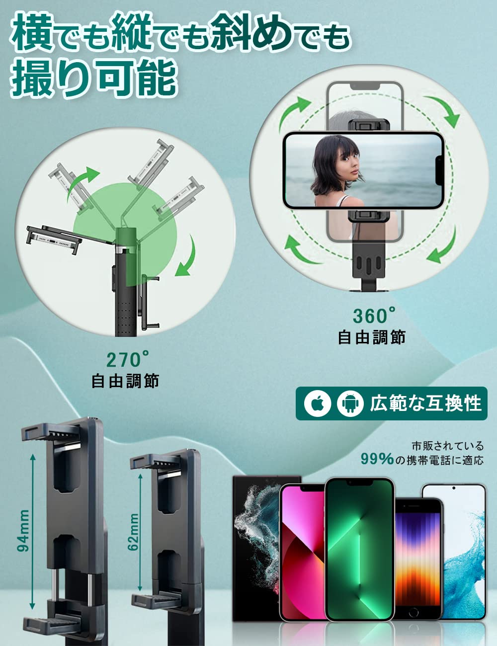 Amazon | 自撮り棒 スマホ 三脚 iphone スマホ スタンド 【2024新開発