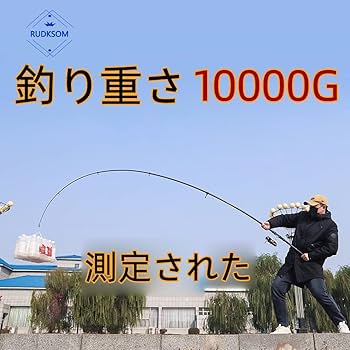 Amazon | 投げ竿 伸縮式 磯竿 軽量 振り出し 竿 釣り竿 振り出し