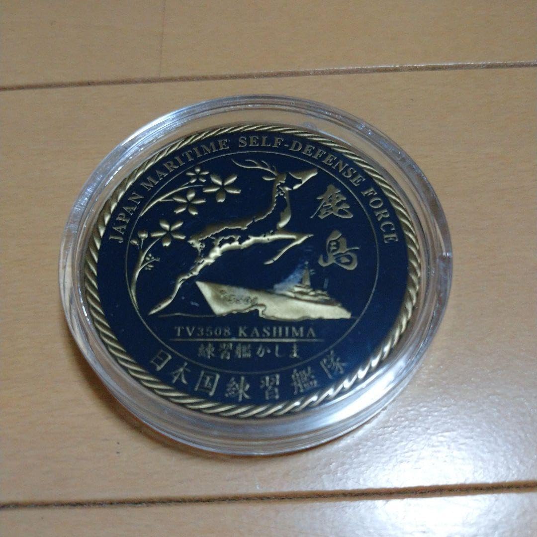 【超レア品】練習艦「かしま」30周年記念チャレンジコイン 海上自衛隊 練習艦 かしま就役30周年記念チャレンジコイン 海上