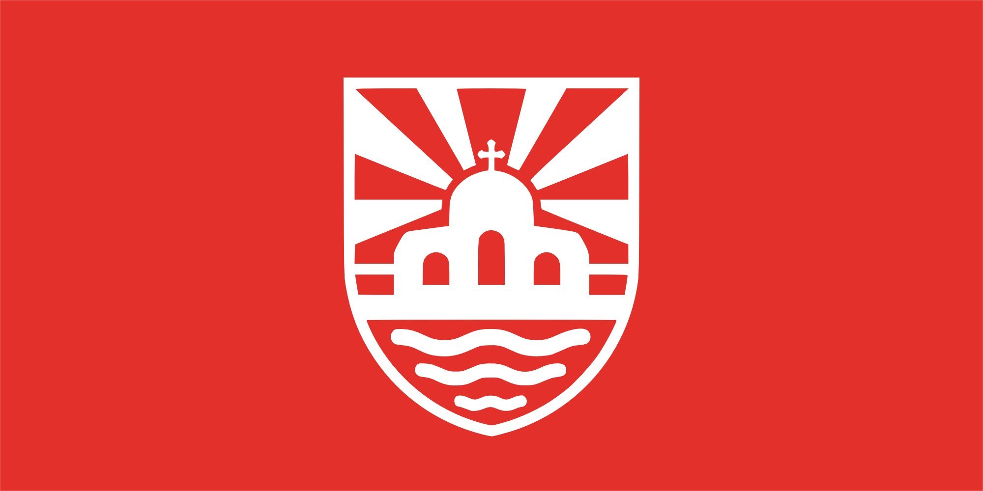 magFlags Duża flaga Kisela Voda Municipality, Macedonia | Flaga krajobrazowa | 1,35 m² | 14,5 m2 | 80 x 160 cm | 30 x 60 cali - 100% wyprodukowano w Niemczech - trwała flaga zewnętrzna