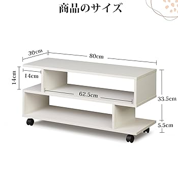 ❤24-37V対応❣組立簡単♪❤テレビ台☆ローボード・キャスター付き Amazon｜WLIVE テレビ台 テレビボード ローボード キャスター