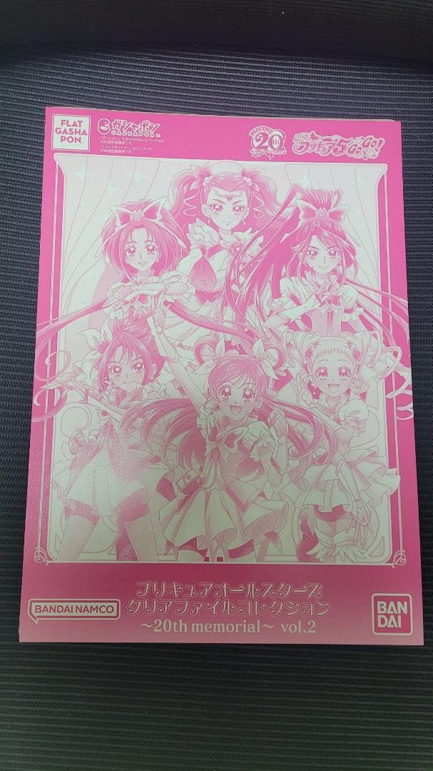Amazon.co.jp: プリキュアオールスターズ クリアファイルコレクション