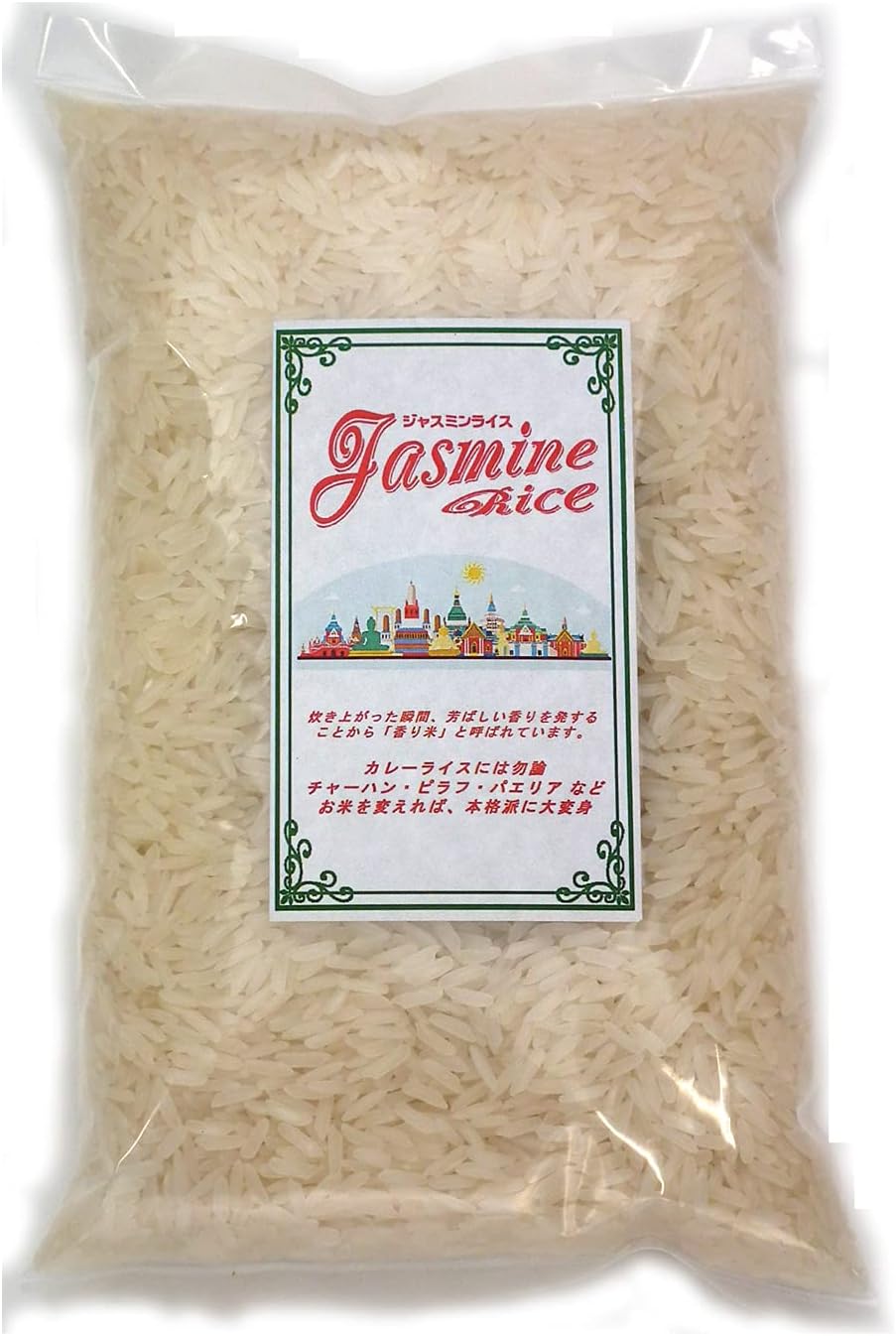 Amazon ハラキン タイ産 高級香米 ジャスミンライス 450g ハラキン 白米 胚芽米 通販