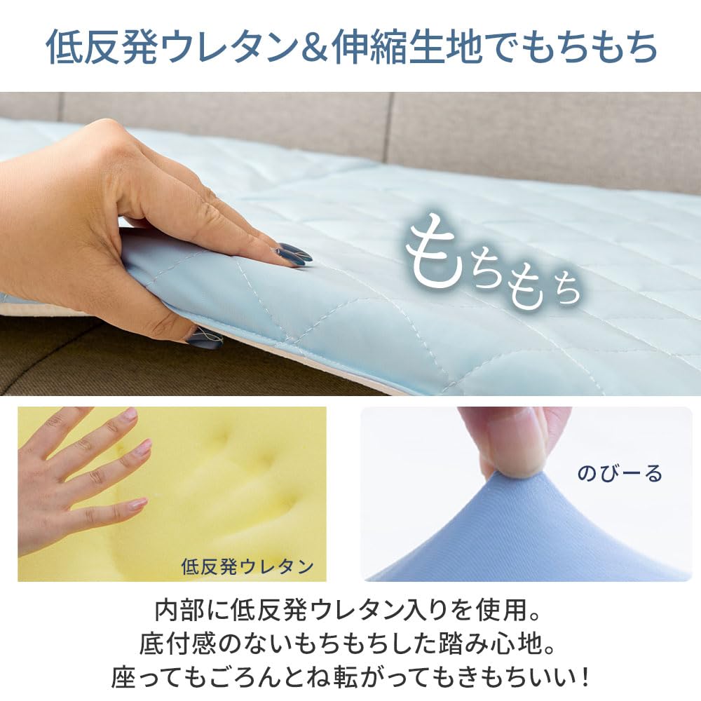 Amazon.co.jp: ベルーナ(BELLUNA) ソファーパッド 3人掛け 2人掛け 冷