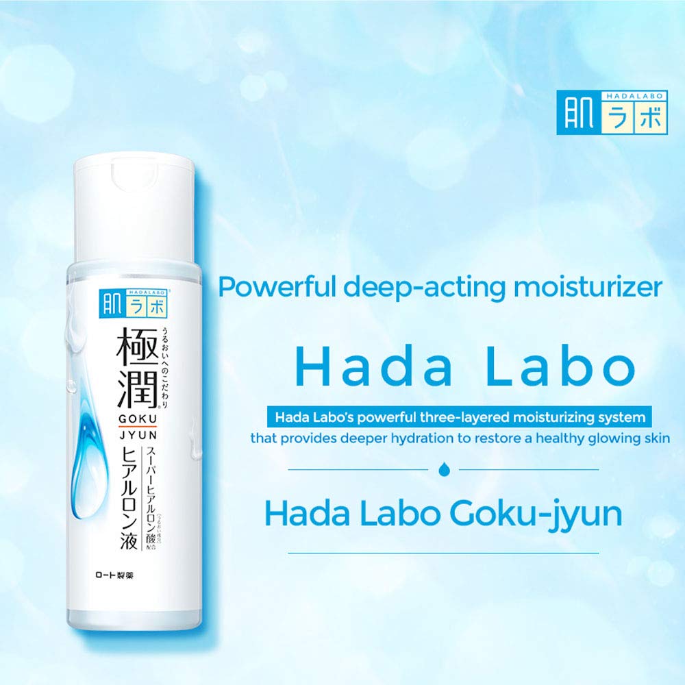 Amazon | (ロート製薬)肌ラボ 極潤ヒアルロン液 170ml/新商品