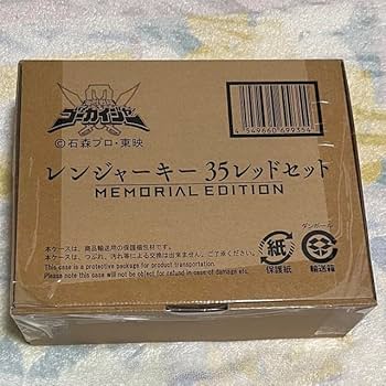ゴーカイジャー　モバイレーツ　レンジャーキー35レッドメモリアルエディション Amazon.co.jp: レンジャーキー -MEMORIAL EDITION- 35レッド