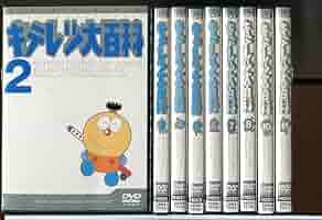 キテレツ大百科 DVD15枚セット キテレツ大百科 4 7 15〜18 20 21 27 30 31 33 37巻 13巻セット