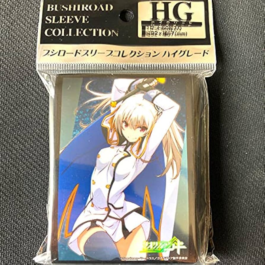 Amazon | ブシロード スリーブ HG クオリディアコード 天河 舞姫