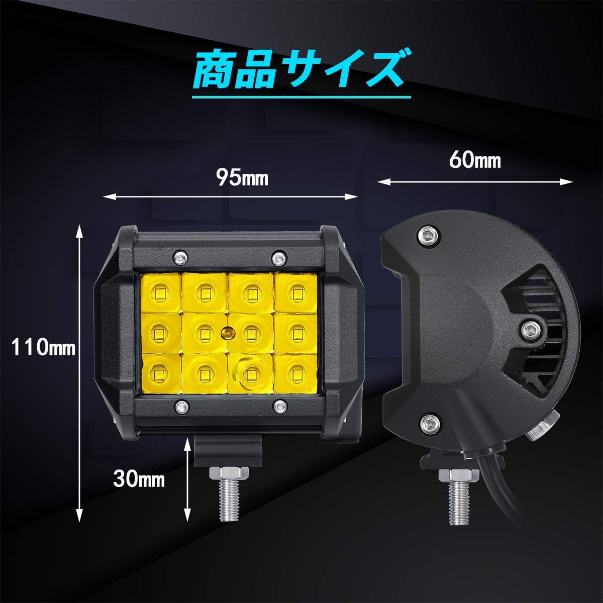 ◇送料無料◇BORDAN LED作業灯 デッキライト フォグランプ ５インチ イエロー 72ｗ 12-24v 兼用 広角狭角一体 トラック 重機機械 ガレージ