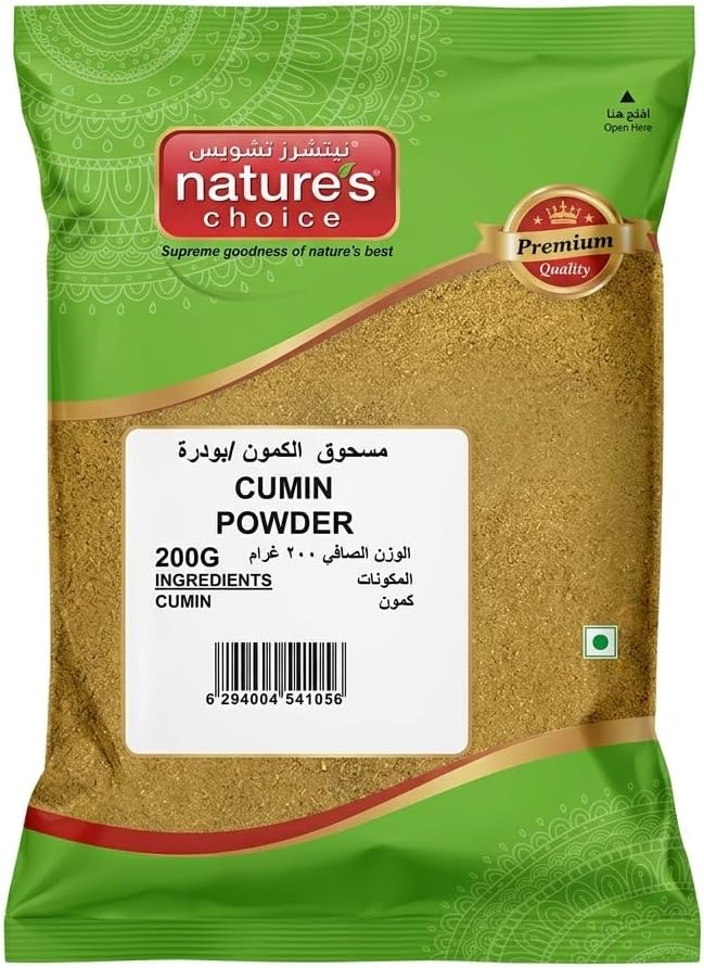 Natures Choice Cumin Powder (Jeera), 200 gm