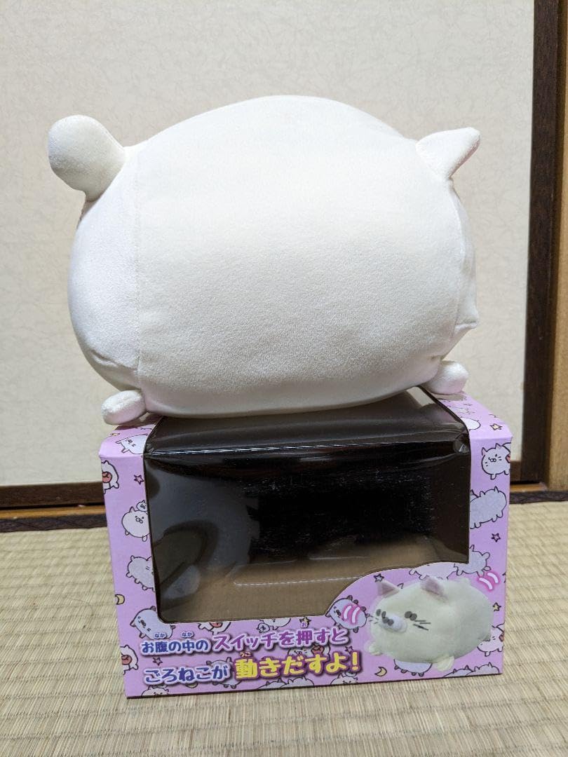 Amazon.co.jp: ごろねこサミット ぶるぶるぬいぐるみ イトウ : おもちゃ