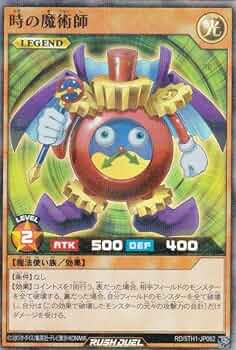 遊戯王 ラッシュデュエルレッドアイズ2袋+時の魔導士 応募者全員サービス 未開封 遊戯王】応募者全員サービスレッドアイズのラッシュレアが届いた